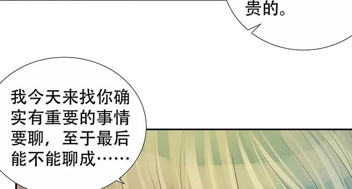 156.威胁(1/3)-第147话