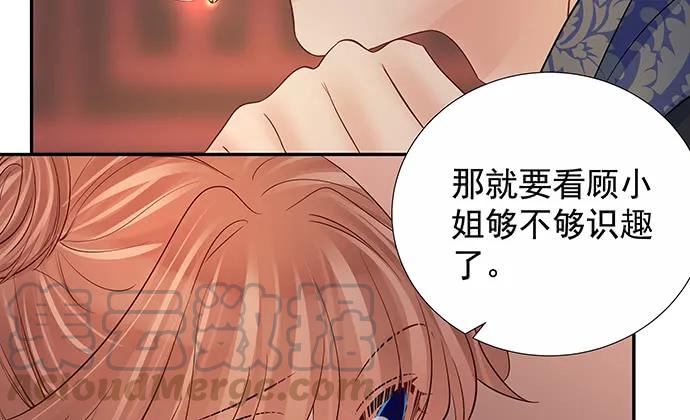 156.威胁(1/3)-第147话