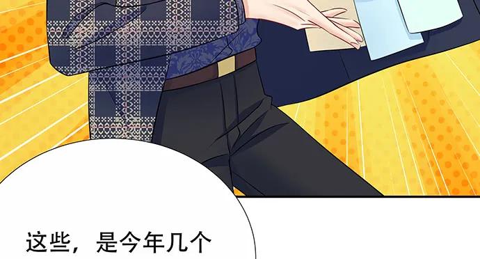 156.威胁(1/3)-第147话