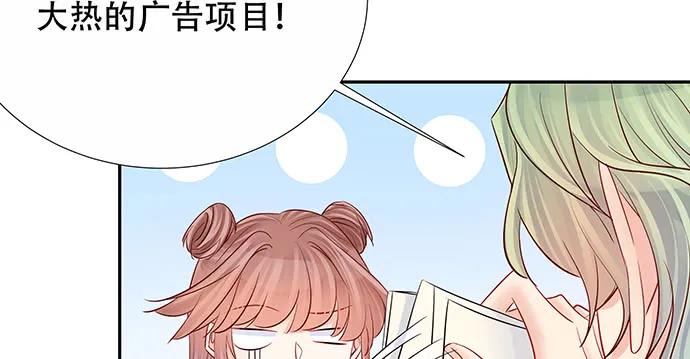 156.威胁(1/3)-第147话