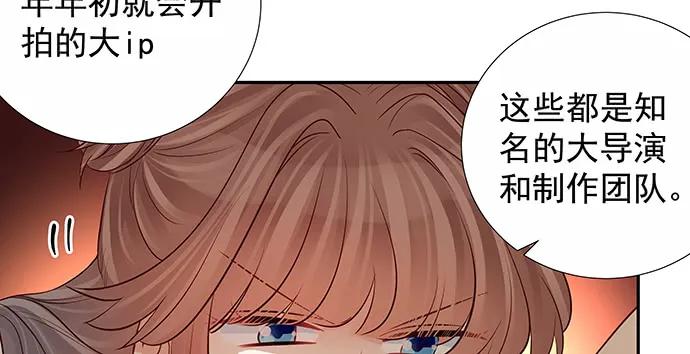 156.威胁(1/3)-第147话