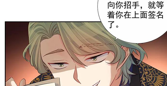 156.威胁(1/3)-第147话