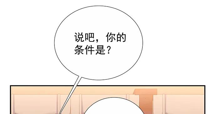 156.威胁(1/3)-第147话