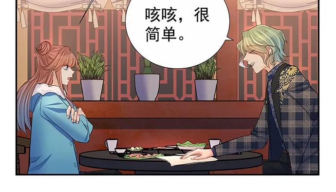 156.威胁(1/3)-第147话