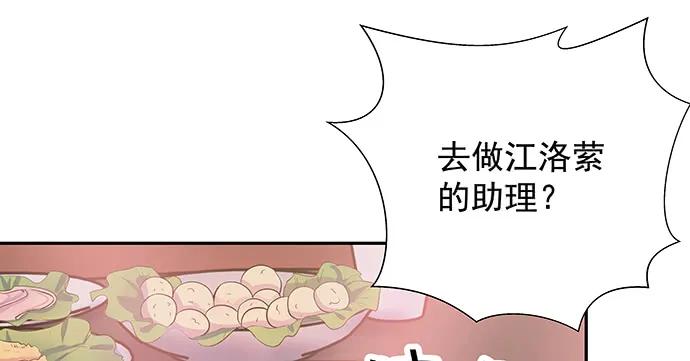 156.威胁(1/3)-第147话