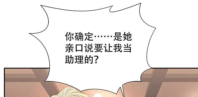 156.威胁(1/3)-第147话