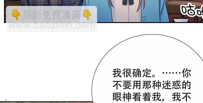 156.威胁(1/3)-第147话