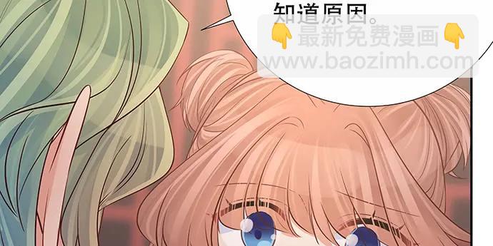 156.威胁(1/3)-第147话