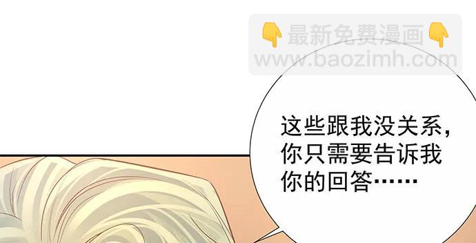 156.威胁(1/3)-第147话