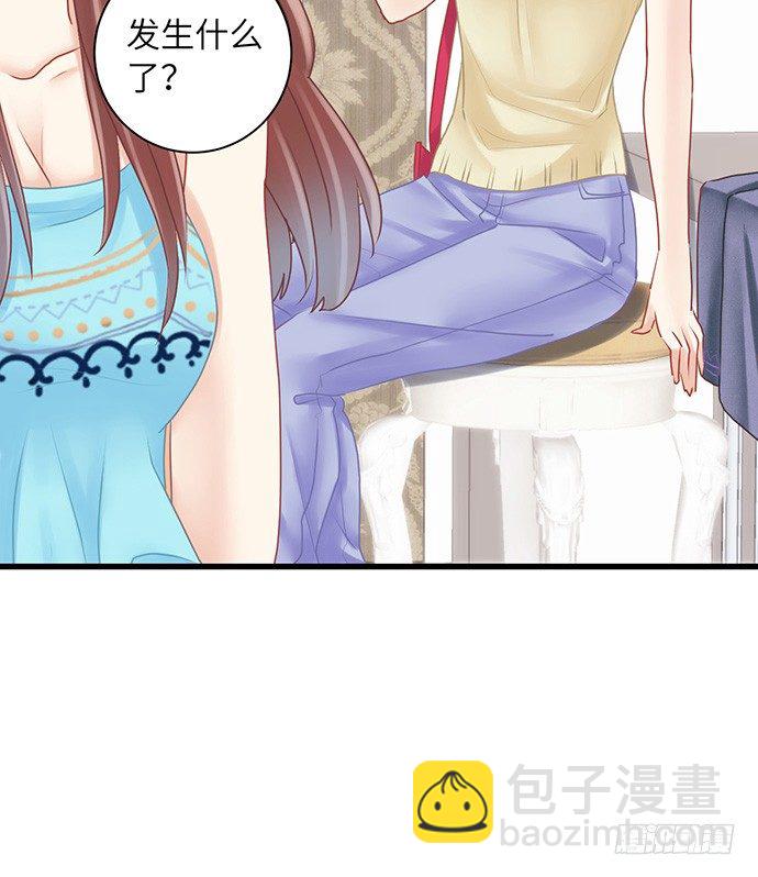 17.新的机会(1/2)-第17话