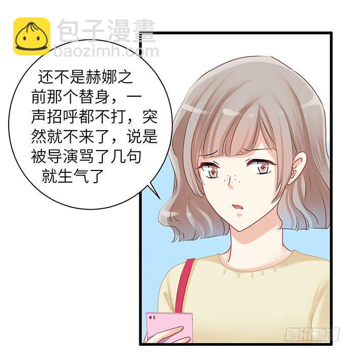 17.新的机会(1/2)-第17话