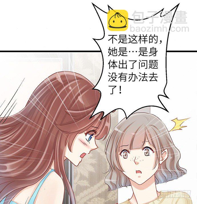 17.新的机会(1/2)-第17话