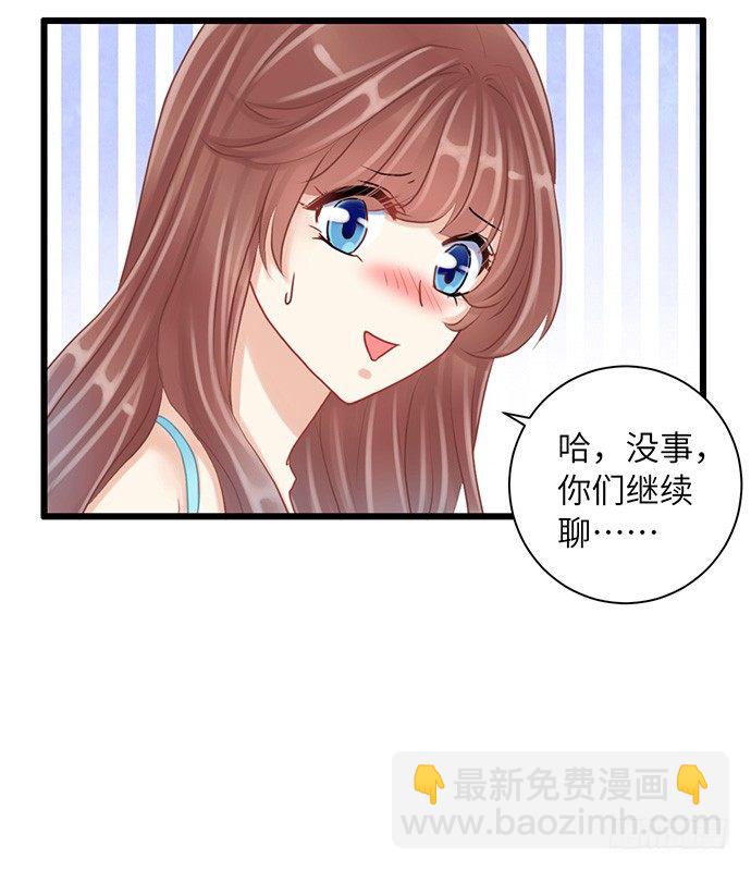 17.新的机会(1/2)-第17话