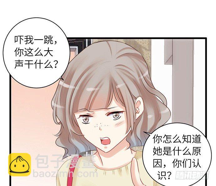 17.新的机会(1/2)-第17话