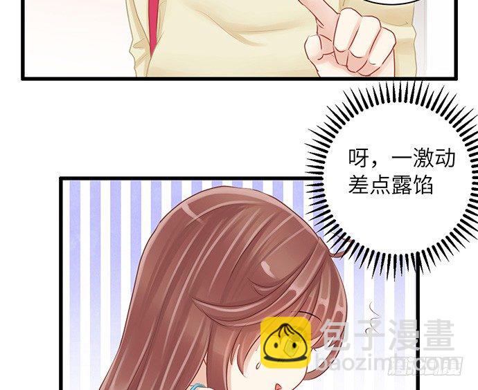 17.新的机会(1/2)-第17话
