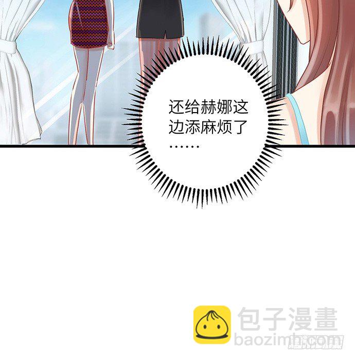 17.新的机会(1/2)-第17话
