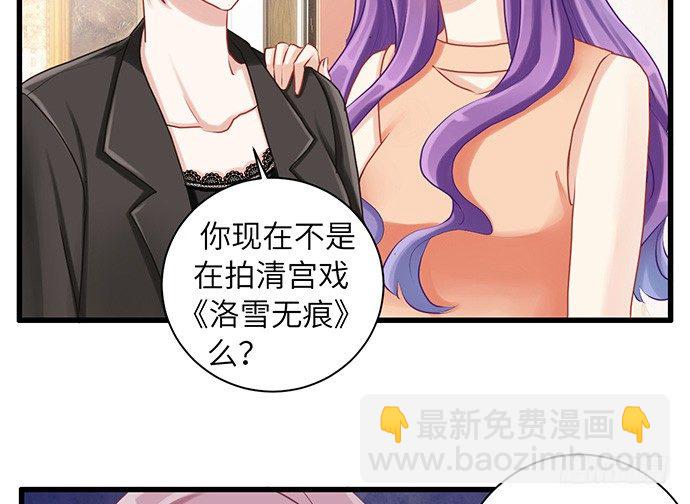 17.新的机会(1/2)-第17话