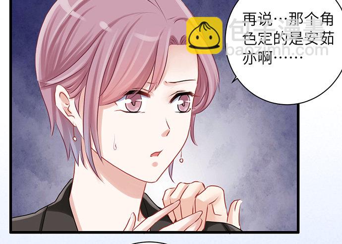 17.新的机会(1/2)-第17话