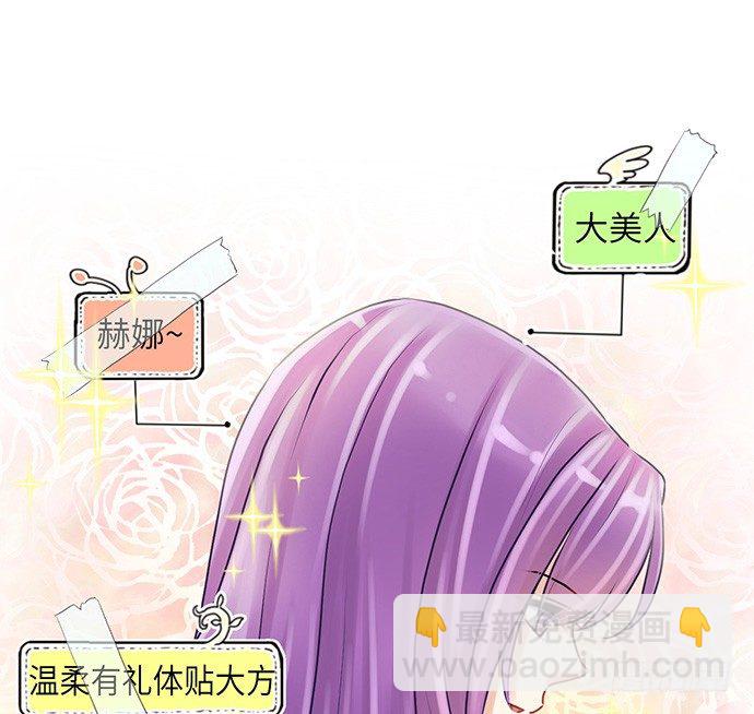 17.新的机会(1/2)-第17话