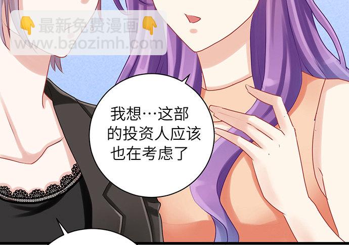 17.新的机会(1/2)-第17话