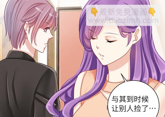 17.新的机会(1/2)-第17话