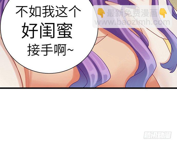 17.新的机会(1/2)-第17话