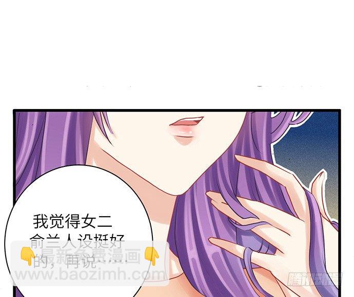 17.新的机会(1/2)-第17话