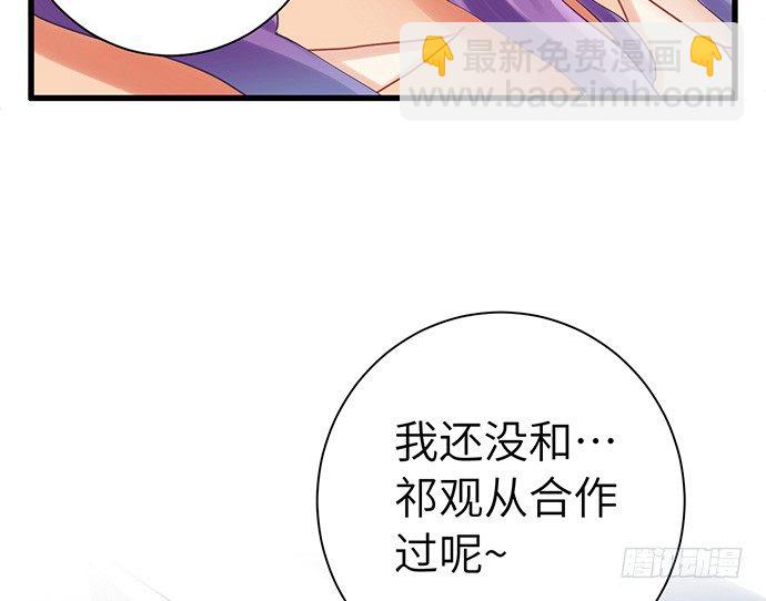 17.新的机会(1/2)-第17话