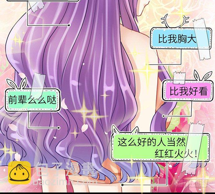 17.新的机会(1/2)-第17话