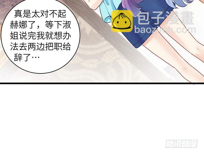 17.新的机会(1/2)-第17话
