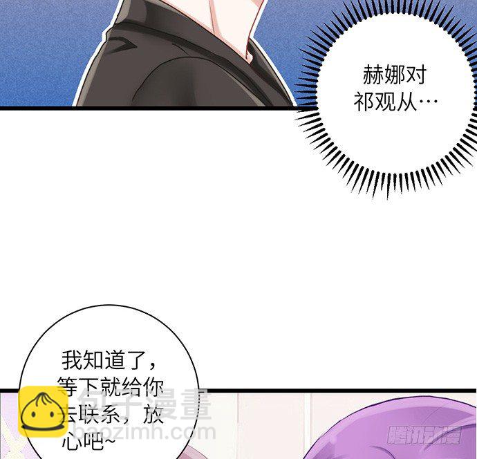17.新的机会(1/2)-第17话