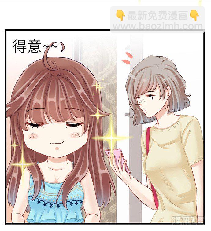 17.新的机会(1/2)-第17话