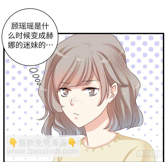 17.新的机会(1/2)-第17话