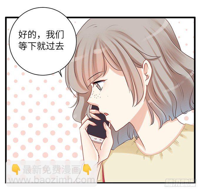 17.新的机会(1/2)-第17话