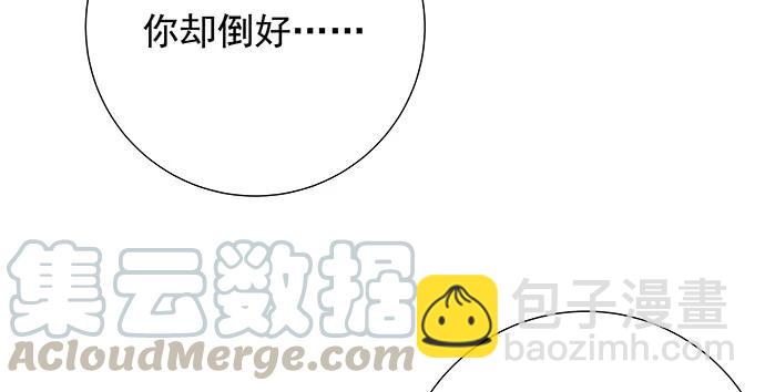 158.快没时间了(1/3)-第149话