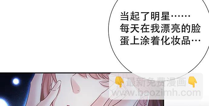 158.快没时间了(1/3)-第149话