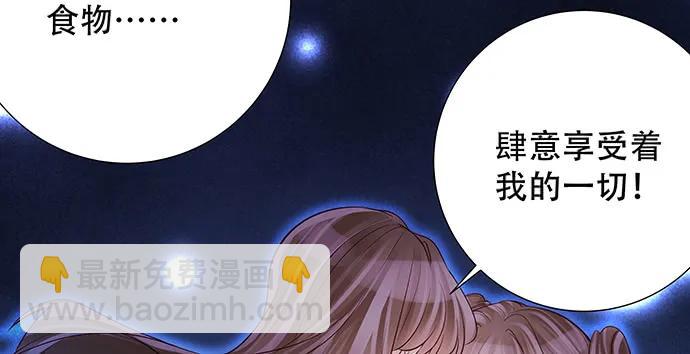 158.快没时间了(1/3)-第149话