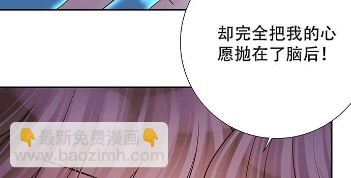 158.快没时间了(1/3)-第149话