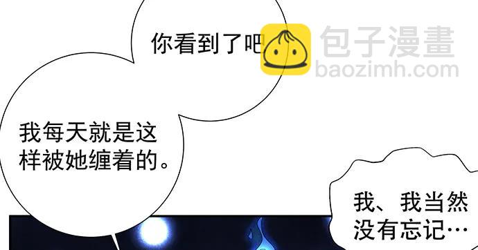 158.快没时间了(1/3)-第149话