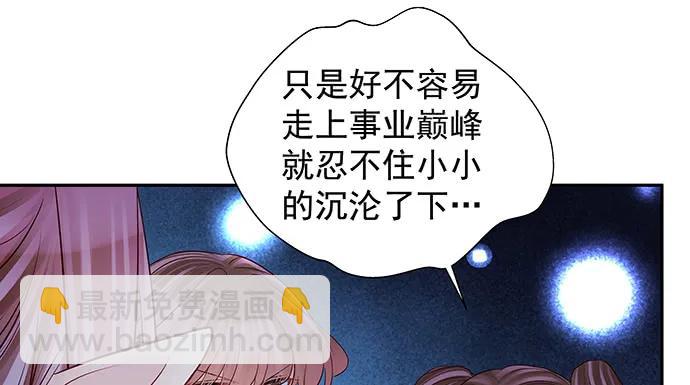 158.快没时间了(1/3)-第149话