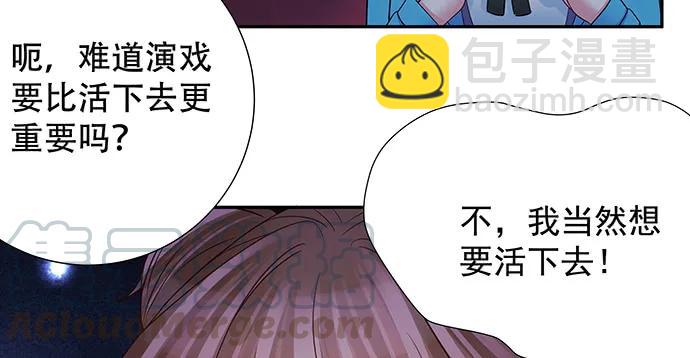 158.快没时间了(1/3)-第149话
