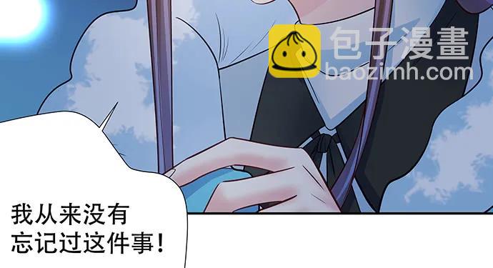 158.快没时间了(1/3)-第149话