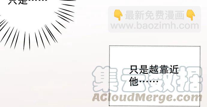 158.快没时间了(1/3)-第149话