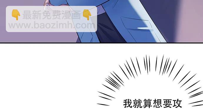 158.快没时间了(1/3)-第149话