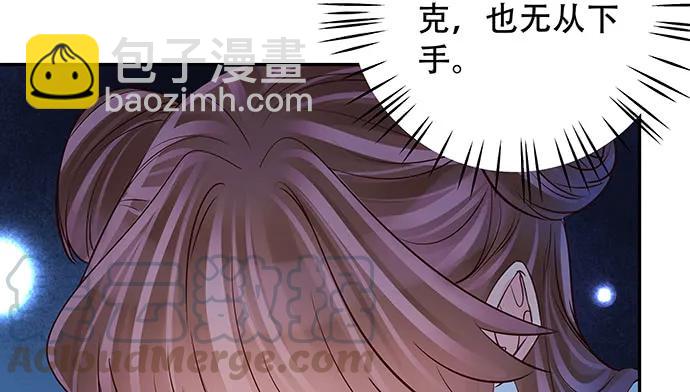 158.快没时间了(1/3)-第149话