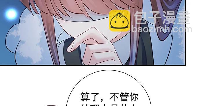 158.快没时间了(1/3)-第149话