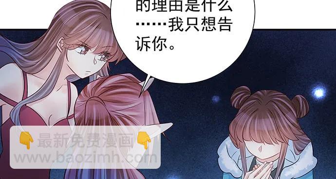 158.快没时间了(1/3)-第149话