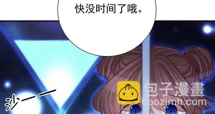 158.快没时间了(1/3)-第149话