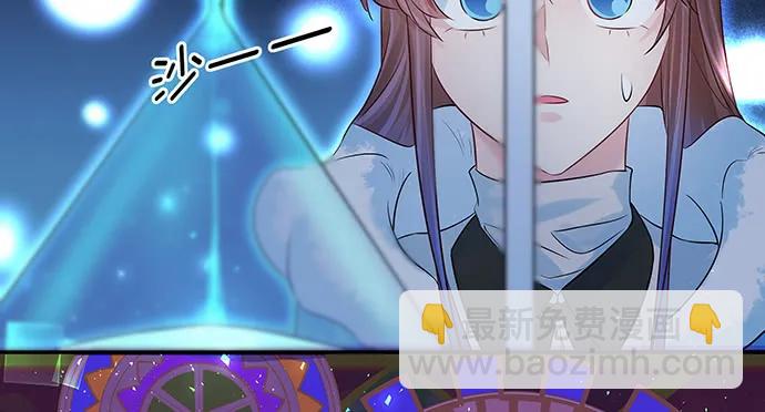 158.快没时间了(1/3)-第149话