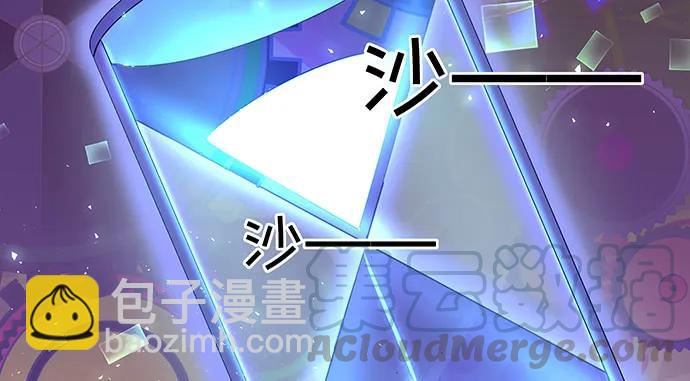 158.快没时间了(1/3)-第149话